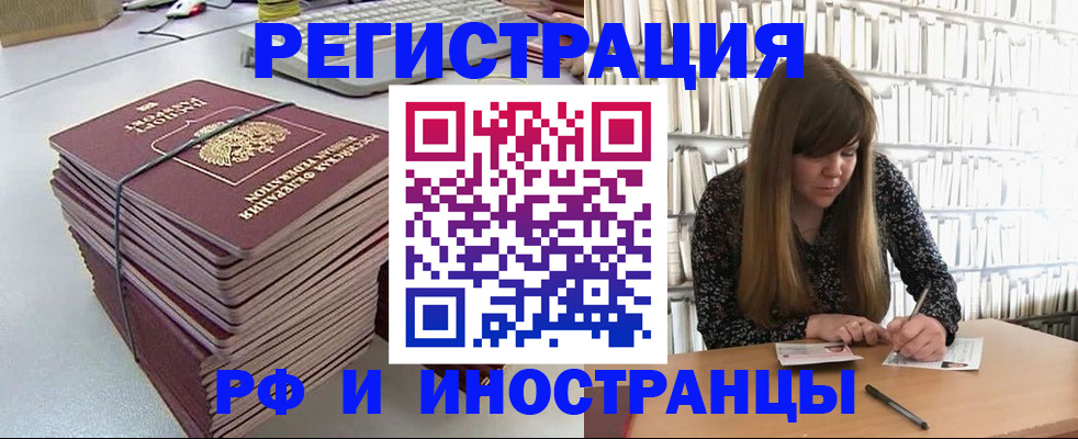 регистрация для дет. сада в Лабинске